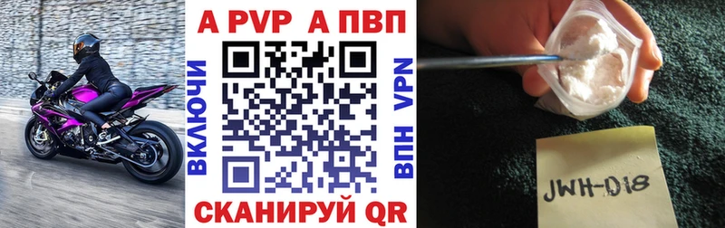 Альфа ПВП кристаллы  Нижняя Тура 