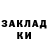 Кетамин ketamine xBlackix