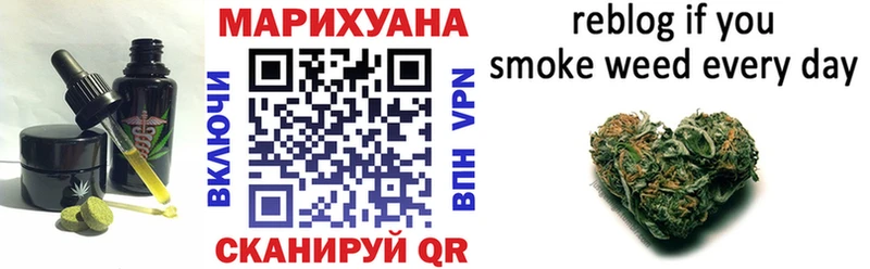 дарнет шоп  Нижняя Тура  Печенье с ТГК конопля 