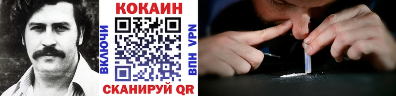 наркота Нижняя Тура Кокаин 99%