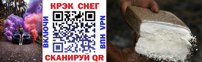 Cocaine Боливия Нижняя Тура