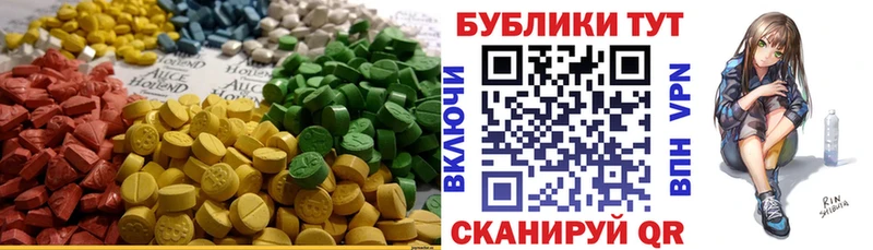 Ecstasy XTC  Нижняя Тура 