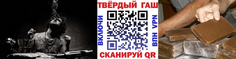 Гашиш hashish  блэк спрут ссылки  Нижняя Тура  даркнет сайт 