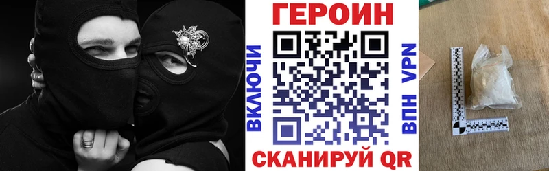 Героин белый  darknet состав  Нижняя Тура 