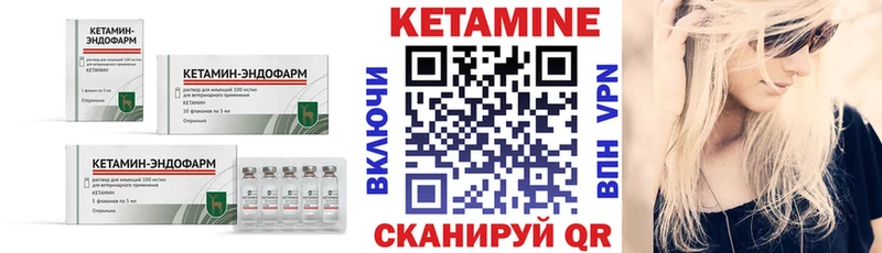 kraken ССЫЛКА  Нижняя Тура  Кетамин ketamine 