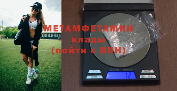 кокаин премиум Лихославль