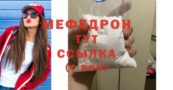 кокаин премиум Лихославль