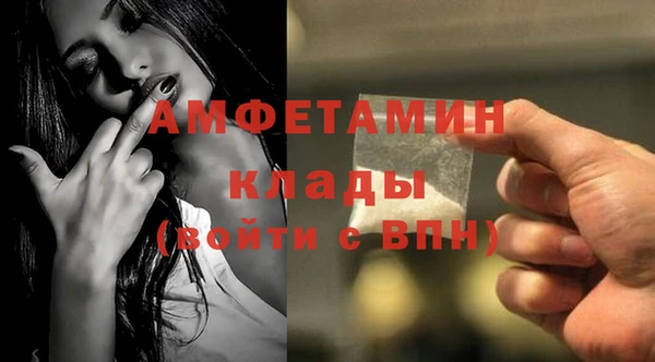 кокаин премиум Лихославль