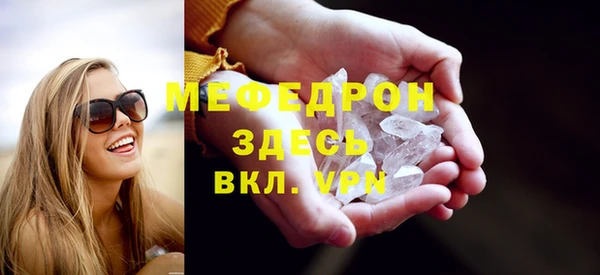 кокаин премиум Лихославль