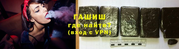 синтетический гашиш Липки