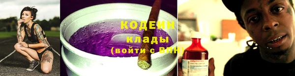 синтетический гашиш Липки