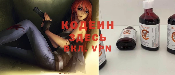кокаин премиум Лихославль
