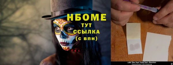 кокаин премиум Лихославль