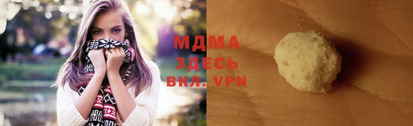 мдпв Лиски
