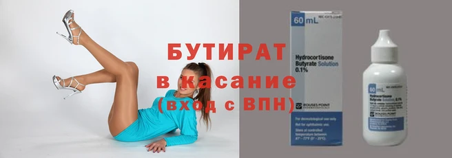 мдпв Лиски