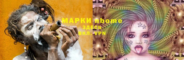 синтетический гашиш Алагир