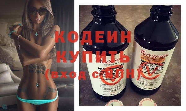 кокаин премиум Лихославль