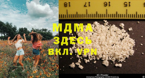 синтетический гашиш Липки
