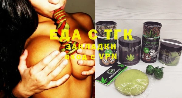 синтетический гашиш Липки