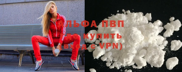 мдпв Лиски