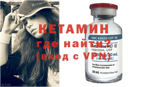 кокаин премиум Лихославль