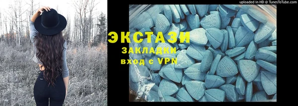 синтетический гашиш Липки