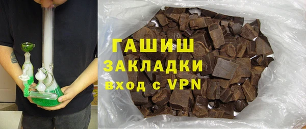 синтетический гашиш Липки