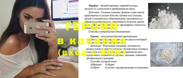 синтетический гашиш Липки