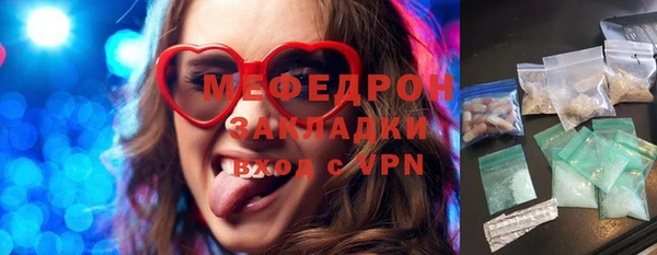 кокаин премиум Лихославль