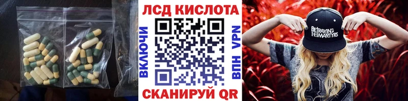 что такое наркотик  Нижняя Тура  Лсд 25 экстази ecstasy 