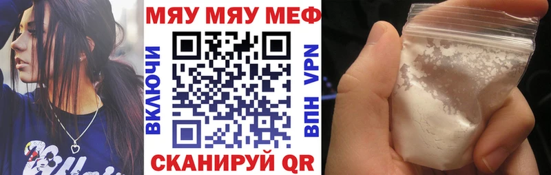 darknet Telegram  Нижняя Тура  Мефедрон кристаллы 