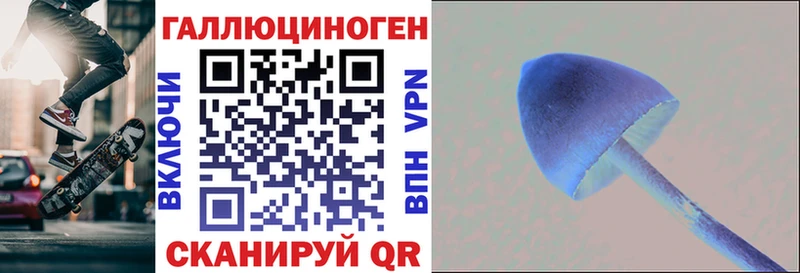 Галлюциногенные грибы Cubensis  как найти наркотики  Нижняя Тура 